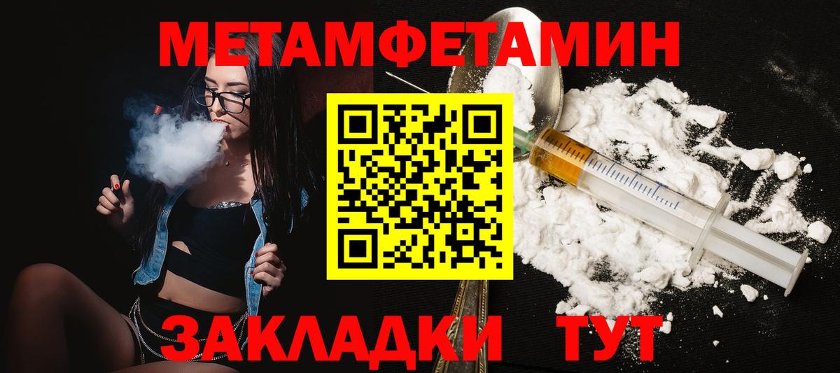 АМФ VHQ Донской