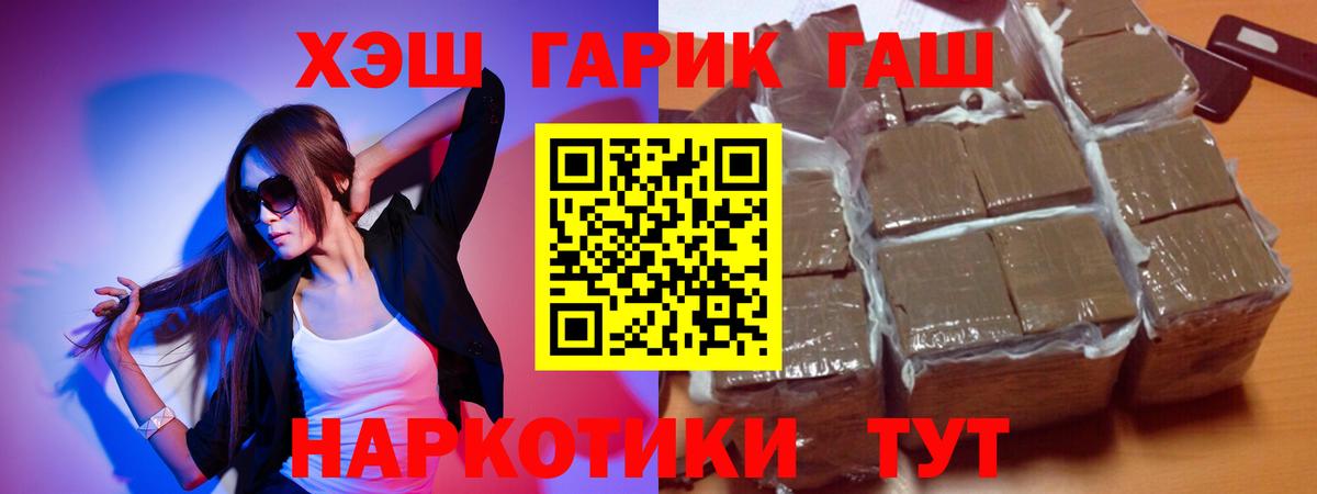 Меф кристаллы  Канабис  LSD-25  Кокаин  ГЕРОИН  Донской  Вход с VPN  ГАШ 