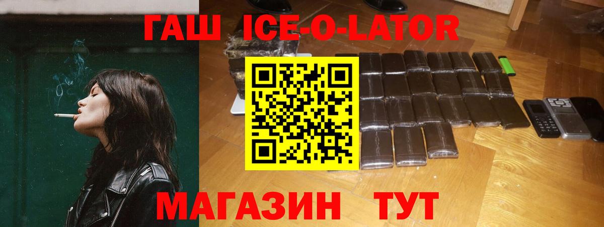 ГАШИШ 40% ТГК Донской