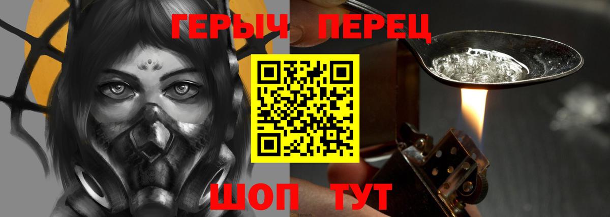 Героин белый Донской