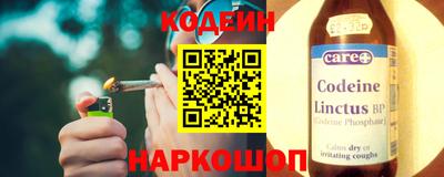 винт Кандалакша