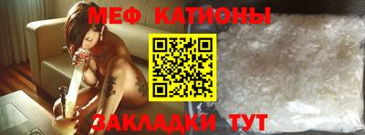 2c-b Камышлов