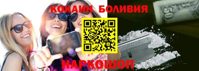 винт Кандалакша