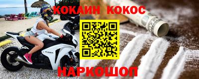 винт Кандалакша