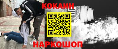 2c-b Камышлов