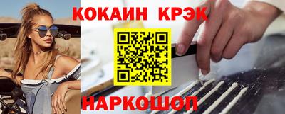 2c-b Камышлов