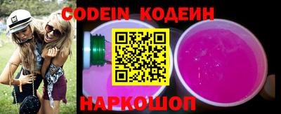 2c-b Камышлов