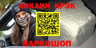 мяу мяу мука Канаш