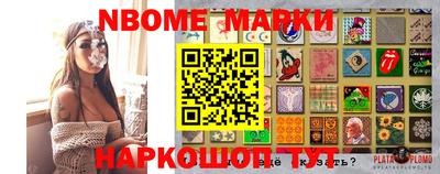 2c-b Камышлов