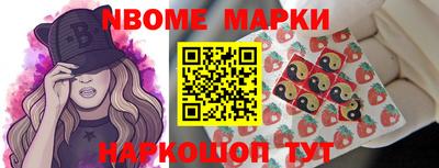 винт Кандалакша