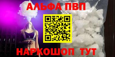 винт Кандалакша