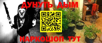 винт Кандалакша