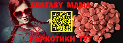 мяу мяу мука Канаш