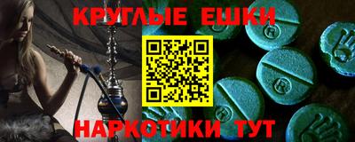 винт Кандалакша