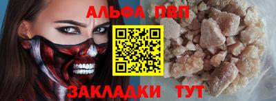 мяу мяу мука Канаш