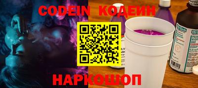 винт Кандалакша