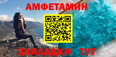 винт Кандалакша