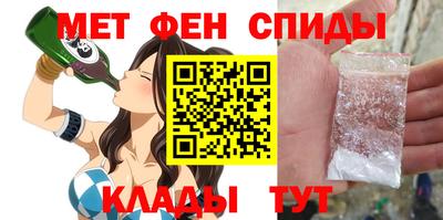 мяу мяу мука Канаш