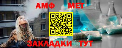 винт Кандалакша