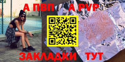 2c-b Камышлов