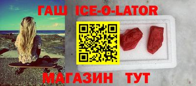 винт Кандалакша