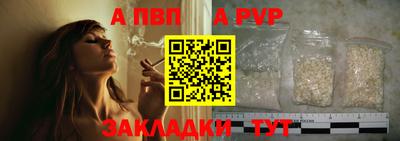 мяу мяу мука Канаш