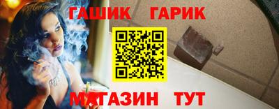 винт Кандалакша