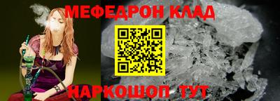 2c-b Камышлов