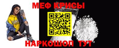 винт Кандалакша