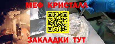 мяу мяу мука Канаш