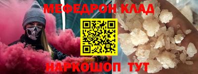 2c-b Камышлов