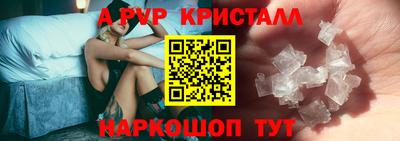 2c-b Камышлов