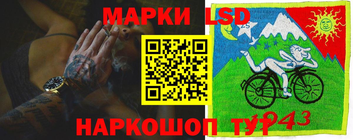 ЛСД экстази кислота  Лсд 25 экстази кислота  Вход с VPN  Донской 
