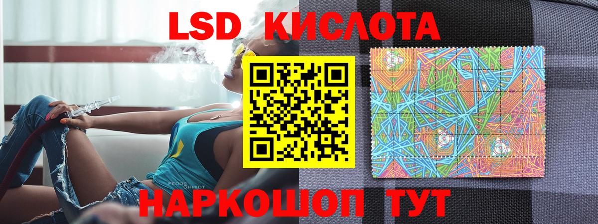 Наркотические марки 1,8мг  Вход с VPN  Наркотические марки  Донской 
