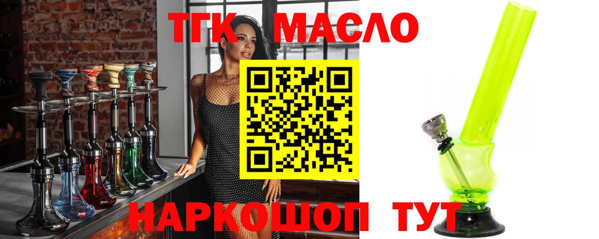 Дистиллят ТГК жижа Донской