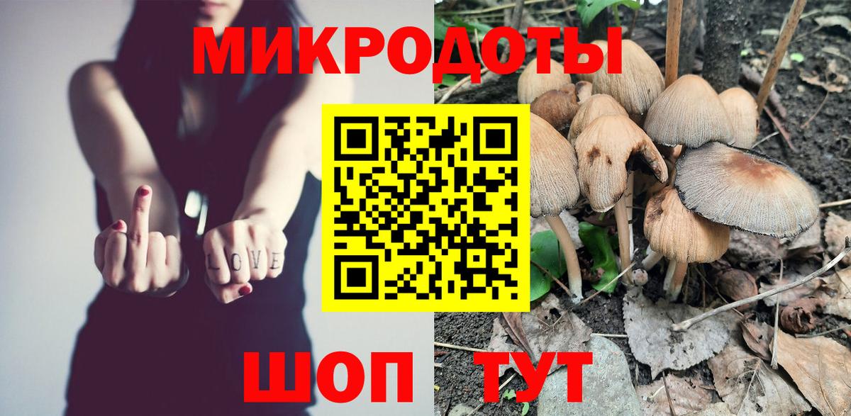 Галлюциногенные грибы мухоморы  Вход с VPN  Донской 
