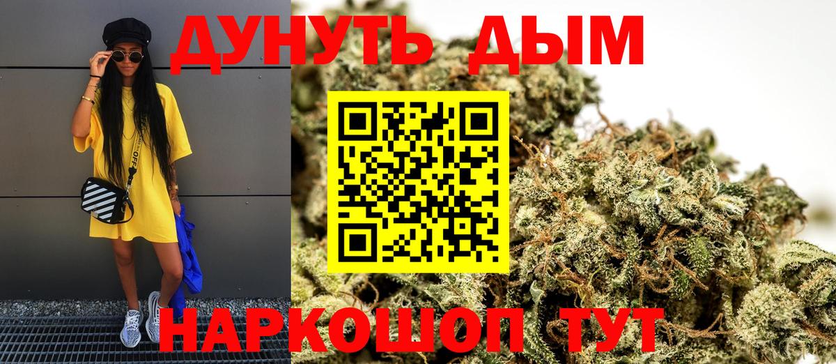 Донской  Каннабис MAZAR  Бошки марихуана гибрид  Вход с VPN 